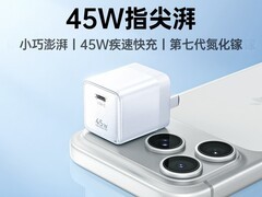 绿联70W指尖湃快充限时抢