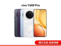 vivo Y600 Pro 5G限时8.5折