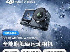 大疆Osmo Action6运动相机特惠低至2548元