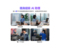 千问夸克G1翻译眼镜限时特惠