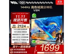 TCL 55V8M 55英寸4K电视直降483元