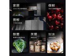 卡萨帝原石518十字门冰箱低至6925元