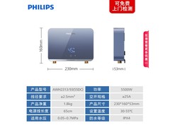飞利浦即开即热电热水器特惠419元