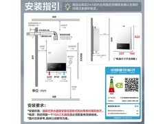 万和14L燃气热水器直降135元