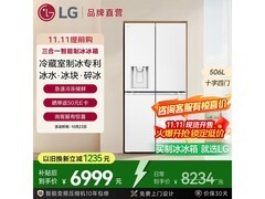 LG F544MEH62D风冷十字门冰箱低至6853元