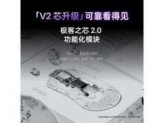 雷柏VT9V2游戏鼠标到手仅188元