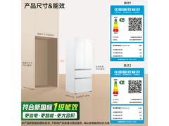 米家小米508L法式净味冰箱到手低至2998元