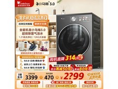 小天鹅小乌梅3.0高奢洗衣机2485元