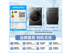 小天鹅小乌梅3.0滚筒洗衣机2399元