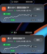 上线证券服务实况窗！国信金太阳结合多项鸿蒙创新特性，带来独家投研体验