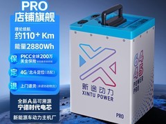 新途动力64V45AH电动车锂电池特惠
