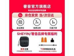 SHEYIN X5骨传导耳机156元