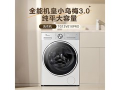 小天鹅小乌梅3.0洗衣机限时特惠