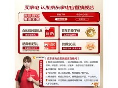 西门子16套烘存一体洗碗机到手仅六千元起