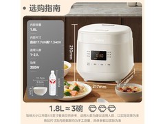 美的1.8L白玉电饭煲到手仅177元