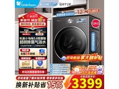 小天鹅小乌梅3.0高奢洗衣机直降926元