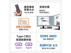 酷开R7-H255迷你主机2825元