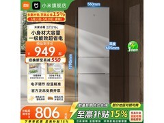 米家216L三门冰箱限时特惠到手627元