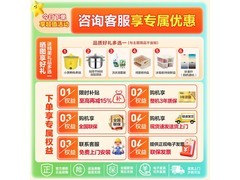 海尔全自动波轮洗衣机到手价仅799元