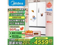 美的M60风冷法式冰箱特惠到手3517元
