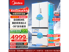 美的M60系列法式冰箱大促到手4139元