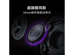 索尼INZONE H9 II降噪耳机直降1461元