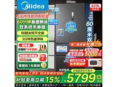 美的MR-345WFPZ1E冰箱直降1270元