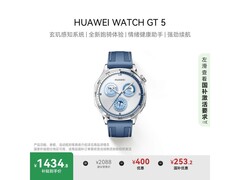 华为HUAWEI WATCH GT5 46mm托帕蓝款京东优惠