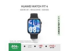华为HUAWEI WATCH FIT 4智能手表京东优惠价806元