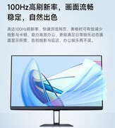 普通消费者必看：高刷新率显示器是不是刚需？