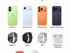 苹果秋季发布会：iPhone 17系列及多款新品来袭，设计升级价格上调