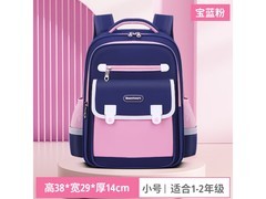 喆炜小学生护脊书包京东优惠价59.9元