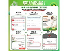 苏泊尔5亿负离子折叠吹风机低至59.33元