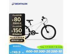 迪卡侬ST120山地车 京东低至759元