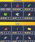 弹壳特攻队技能合成表下篇