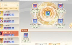 天龙八部2：战力提升攻略
