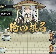 道天录新手必看攻略