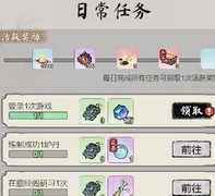 道天录新手必看攻略