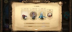 万象物语：第四周轻松通关攻略