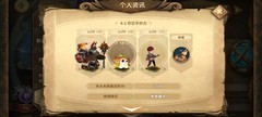 万象物语：第四周轻松通关攻略