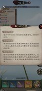 新倚天屠龙记钓鱼攻略