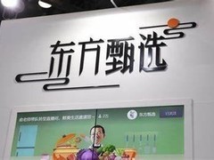 东方甄选5天市值蒸发43亿 直播间回归安静风格