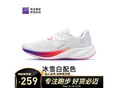 必迈跑步鞋冰雪白35码299元
