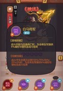 咸鱼之王：118-10关阵容推荐