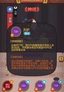 咸鱼之王：118-10关阵容推荐