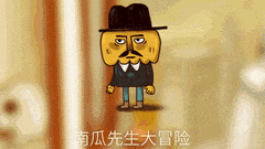 南瓜先生大冒险全结局攻略