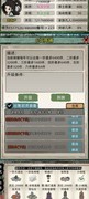 修仙家族模拟器：龙吟开局速成攻略
