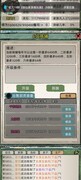 修仙家族模拟器：龙吟开局速成攻略