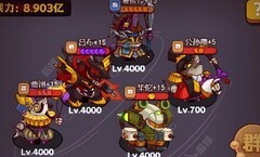 咸鱼之王：吕布PK高胜率阵容