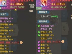 云上城之歌：新手属性进阶指南